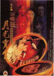 影视工厂 明星大侦探