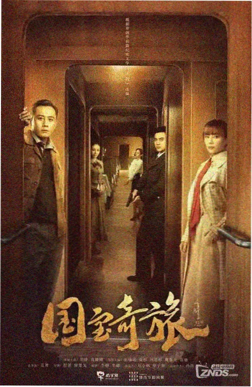 影视工厂 电视剧资讯
